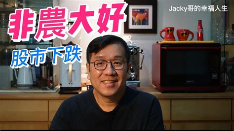 24 storage老闆|Jacky哥